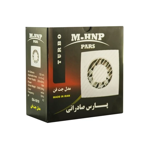 هواکش ۱۰ لوله ای